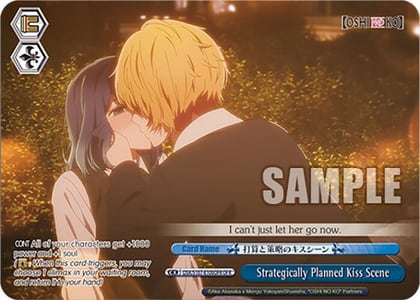 Strategically Planned Kiss Scene (OFR), [OSHI NO KO] OSK/S107-E100OFR OFR