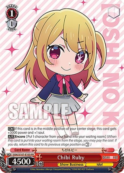 Chibi Ruby, [OSHI NO KO] OSK/S107-E103 PR