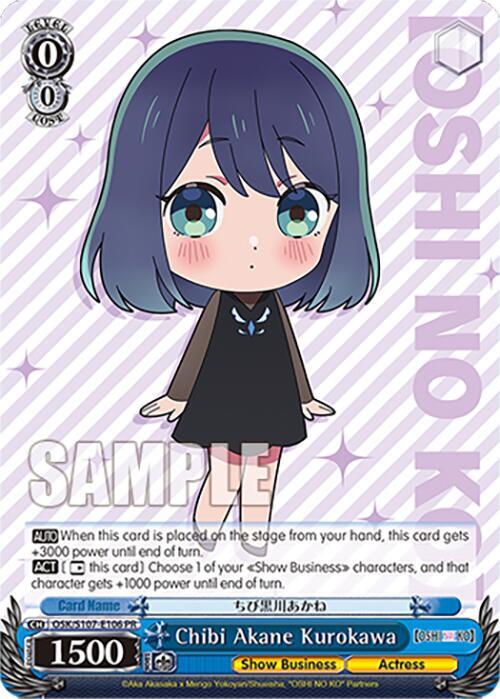 Chibi Akane Kurokawa, [OSHI NO KO] OSK/S107-E106 PR