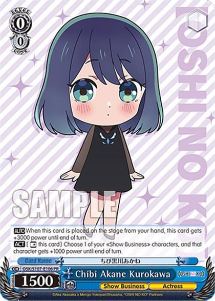 Chibi Akane Kurokawa, [OSHI NO KO] OSK/S107-E106 PR