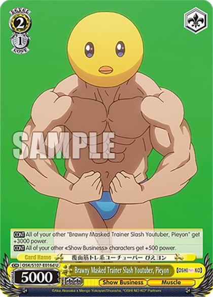 Brawny Masked Trainer Slash Youtuber, Pieyon (D), [OSHI NO KO] OSK/S107-E016b U