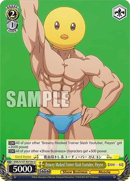Brawny Masked Trainer Slash Youtuber, Pieyon (E), [OSHI NO KO] OSK/S107-E016e U