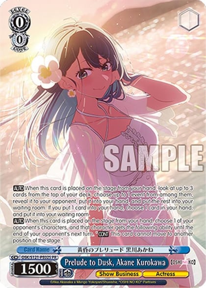 Prelude to Dusk, Akane Kurokawa (PR) (Foil), [OSHI NO KO] Vol.2 OSK/S121-PE02S PR