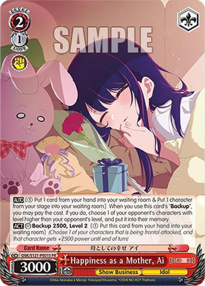 Happiness as a Mother, Ai (PR) (Foil), [OSHI NO KO] Vol.2 OSK/S121-PE01S PR