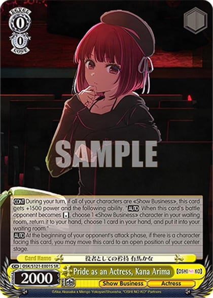 Pride as an Actress, Kana Arima (SR), [OSHI NO KO] Vol.2 OSK/S121-E001S SR