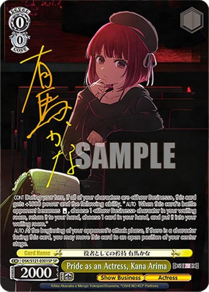Pride as an Actress, Kana Arima (SP), [OSHI NO KO] Vol.2 OSK/S121-E001SP SP