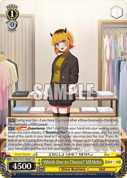 Which One to Choose? MEMcho (SR), [OSHI NO KO] Vol.2 OSK/S121-E002S SR