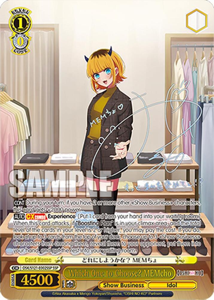 Which One to Choose? MEMcho (SSP), [OSHI NO KO] Vol.2 OSK/S121-E002SSP SSP