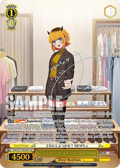 Which One to Choose? MEMcho (SSP), [OSHI NO KO] Vol.2 OSK/S121-E002SSP SSP