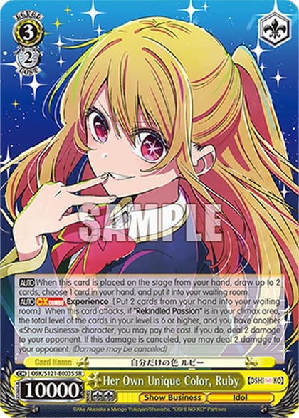 Her Own Unique Color, Ruby (SR), [OSHI NO KO] Vol.2 OSK/S121-E003S SR