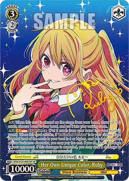 Her Own Unique Color, Ruby (SP), [OSHI NO KO] Vol.2 OSK/S121-E003SP SP