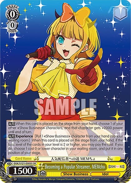 Becoming a Popular Streamer, MEMcho (SR), [OSHI NO KO] Vol.2 OSK/S121-E005S SR