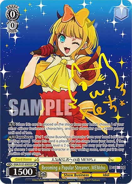 Becoming a Popular Streamer, MEMcho (SP), [OSHI NO KO] Vol.2 OSK/S121-E005SP SP