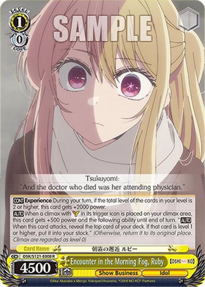 Encounter in the Morning Fog, Ruby, [OSHI NO KO] Vol.2 OSK/S121-E008 R
