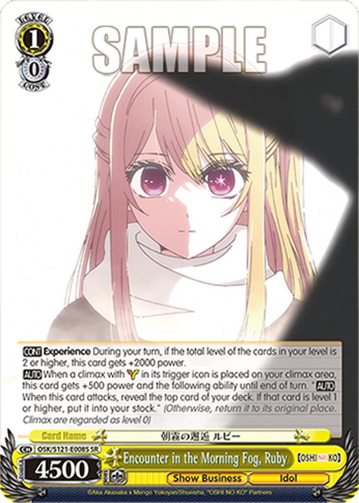 Encounter in the Morning Fog, Ruby (SR), [OSHI NO KO] Vol.2 OSK/S121-E008S SR
