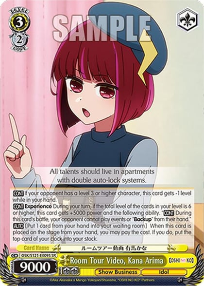 Room Tour Video, Kana Arima (SR), [OSHI NO KO] Vol.2 OSK/S121-E009S SR