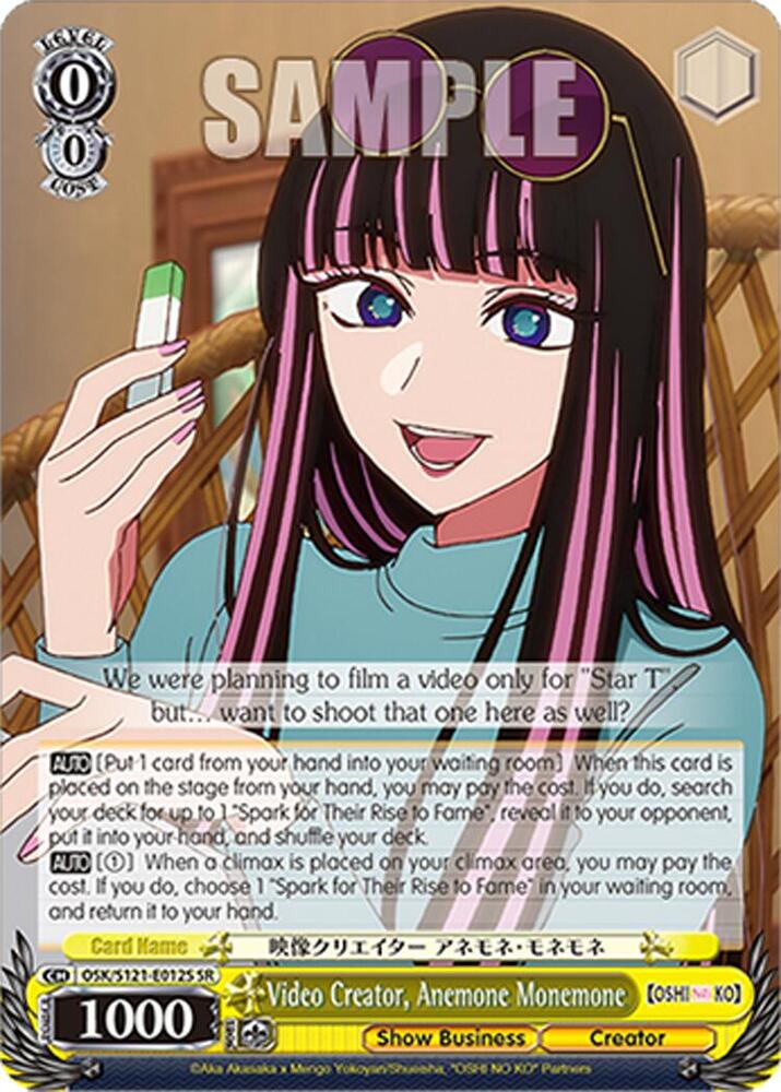 Video Creator, Anemone Monemone (SR), [OSHI NO KO] Vol.2 OSK/S121-E012S SR