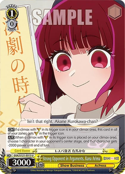 Strong Opponent in Arguments, Kana Arima, [OSHI NO KO] Vol.2 OSK/S121-E013 U