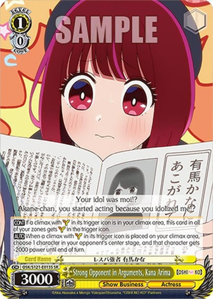 Strong Opponent in Arguments, Kana Arima (SR), [OSHI NO KO] Vol.2 OSK/S121-E013S SR