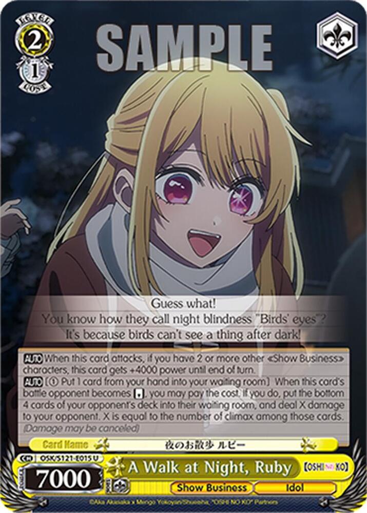 A Walk at Night, Ruby, [OSHI NO KO] Vol.2 OSK/S121-E015 U