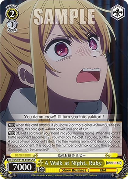 A Walk at Night, Ruby (SR), [OSHI NO KO] Vol.2 OSK/S121-E015S SR
