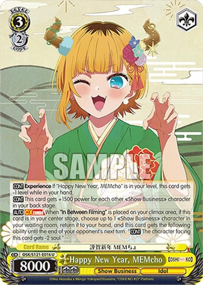 Happy New Year, MEMcho, [OSHI NO KO] Vol.2 OSK/S121-E016 U