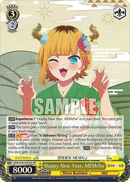 Happy New Year, MEMcho (SR), [OSHI NO KO] Vol.2 OSK/S121-E016S SR
