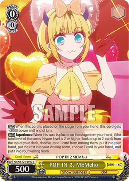 POP IN 2, MEMcho, [OSHI NO KO] Vol.2 OSK/S121-E017 C