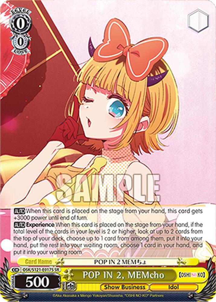 POP IN 2, MEMcho (SR), [OSHI NO KO] Vol.2 OSK/S121-E017S SR