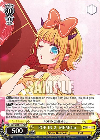 POP IN 2, MEMcho (SR), [OSHI NO KO] Vol.2 OSK/S121-E017S SR