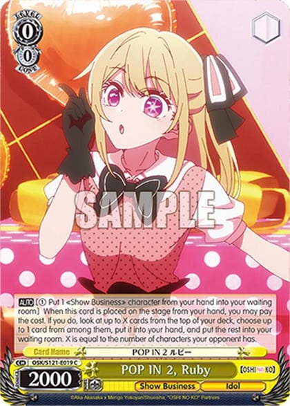 POP IN 2, Ruby, [OSHI NO KO] Vol.2 OSK/S121-E019 C