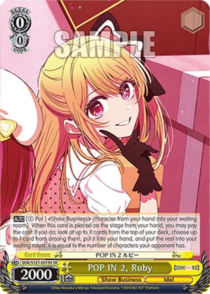 POP IN 2, Ruby (SR), [OSHI NO KO] Vol.2 OSK/S121-E019S SR