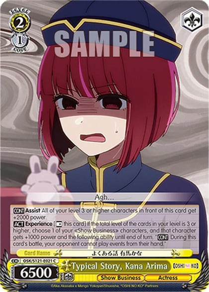 Typical Story, Kana Arima, [OSHI NO KO] Vol.2 OSK/S121-E021 C