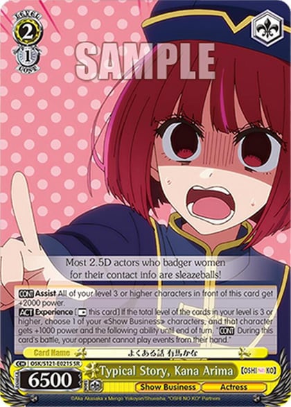 Typical Story, Kana Arima (SR), [OSHI NO KO] Vol.2 OSK/S121-E021S SR