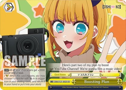 Boosting Plan, [OSHI NO KO] Vol.2 OSK/S121-E023 CR