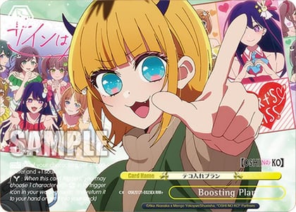 Boosting Plan (RRR+), [OSHI NO KO] Vol.2 OSK/S121-E023EX RRR+