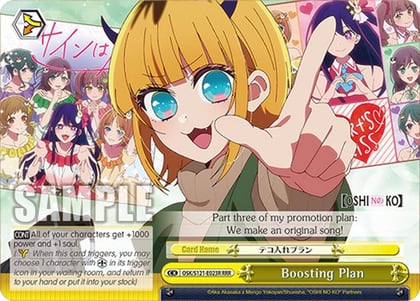 Boosting Plan (RRR), [OSHI NO KO] Vol.2 OSK/S121-E023R RRR