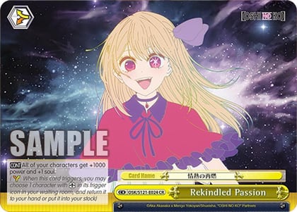 Rekindled Passion, [OSHI NO KO] Vol.2 OSK/S121-E024 CR