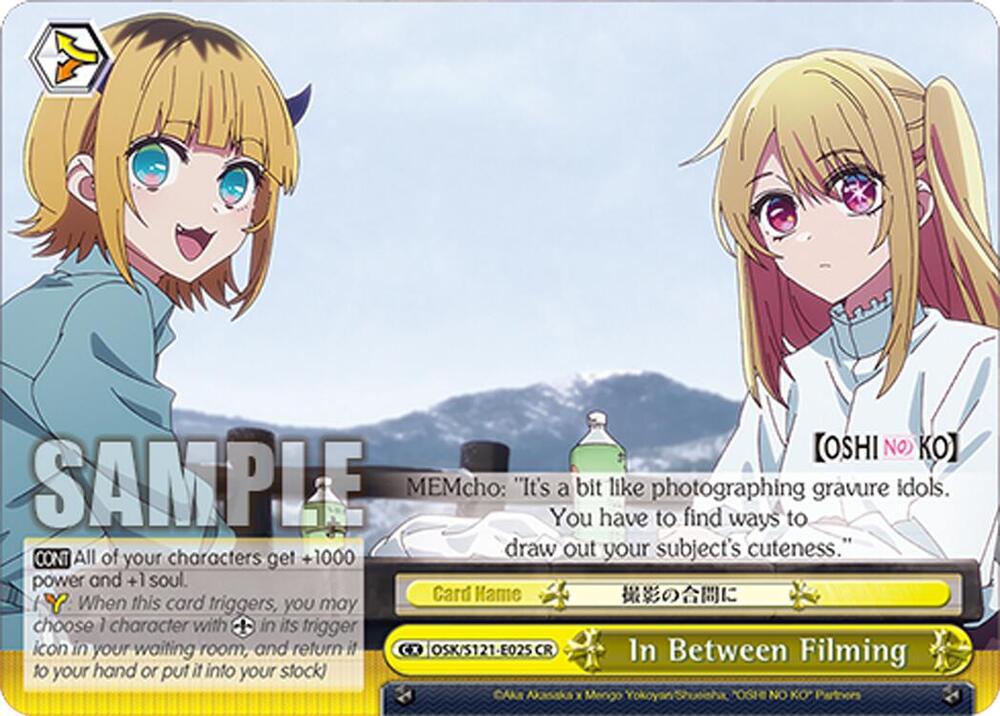 In Between Filming, [OSHI NO KO] Vol.2 OSK/S121-E025 CR