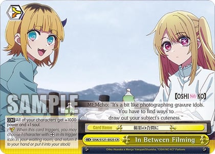 In Between Filming, [OSHI NO KO] Vol.2 OSK/S121-E025 CR