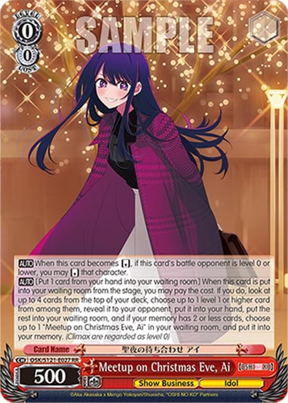 Meetup on Christmas Eve, Ai, [OSHI NO KO] Vol.2 OSK/S121-E027 RR