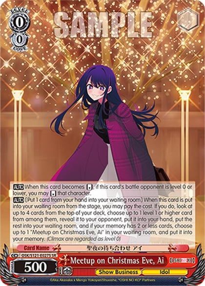 Meetup on Christmas Eve, Ai (SR), [OSHI NO KO] Vol.2 OSK/S121-E027S SR