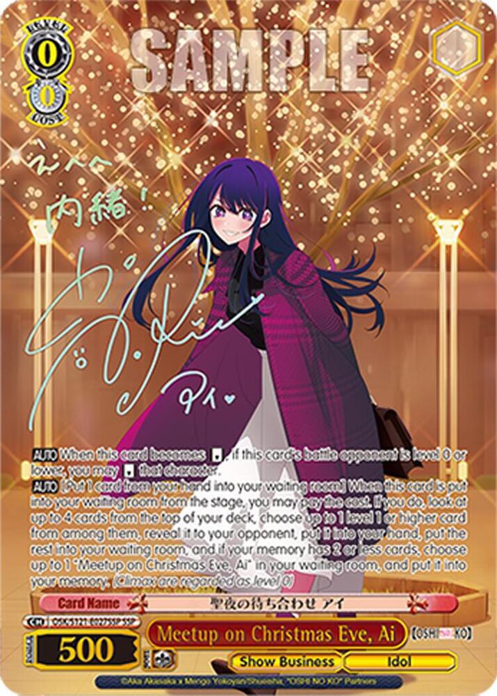 Meetup on Christmas Eve, Ai (SSP), [OSHI NO KO] Vol.2 OSK/S121-E027SSP SSP