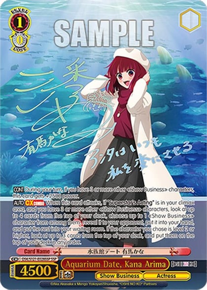 Aquarium Date, Kana Arima (SSP), [OSHI NO KO] Vol.2 OSK/S121-E028SSP SSP