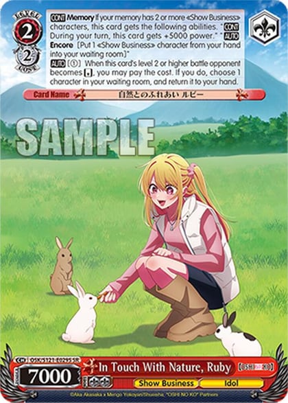In Touch With Nature, Ruby (SR), [OSHI NO KO] Vol.2 OSK/S121-E029S SR