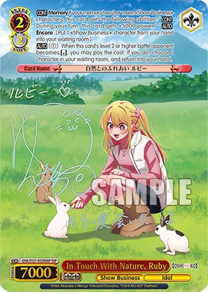 In Touch With Nature, Ruby (SSP), [OSHI NO KO] Vol.2 OSK/S121-E029SSP SSP