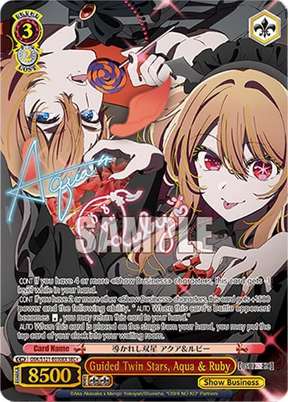 Guided Twin Stars, Aqua & Ruby (SEC+), [OSHI NO KO] Vol.2 OSK/S121-E030EX SEC+