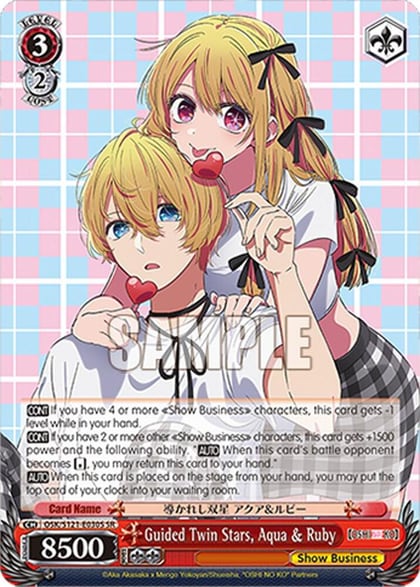 Guided Twin Stars, Aqua & Ruby (SR), [OSHI NO KO] Vol.2 OSK/S121-E030S SR
