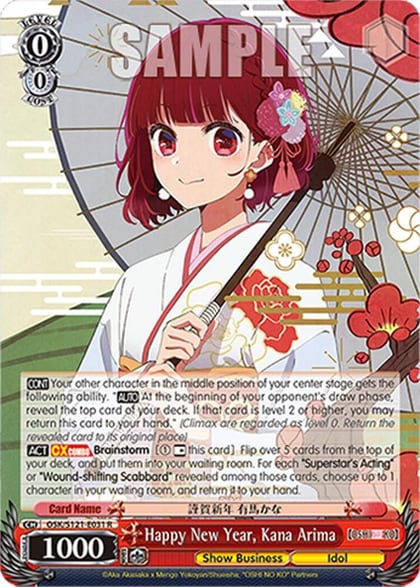 Happy New Year, Kana Arima, [OSHI NO KO] Vol.2 OSK/S121-E031 R