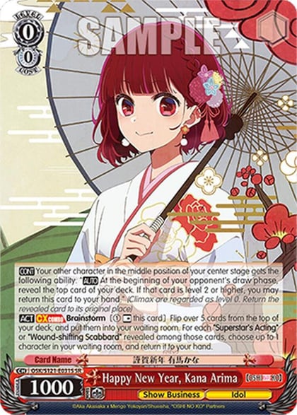 Happy New Year, Kana Arima (SR), [OSHI NO KO] Vol.2 OSK/S121-E031S SR